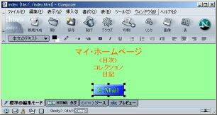 アイコンを選択