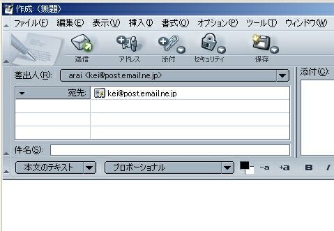 アイコン クリックでメーラーが起動